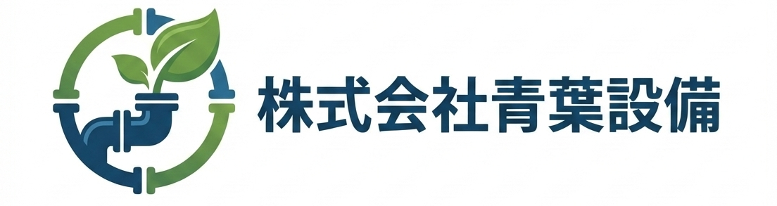 株式会社青葉設備ロゴ